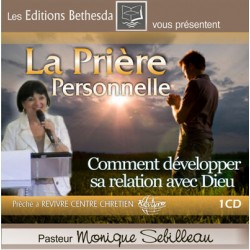 La prière personnelle