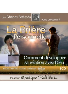 La prière personnelle